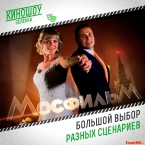 КиноШоу «Зелёнка»:  уникальное видеошоу не только в России, но и в мире