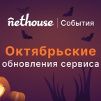 Частичный возврат билетов, ссылка на покупку вида билета, шаблоны для рассылок