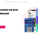 Nethouse.События + Nethouse.Академия: «Пожелания пользователей – это наши планы»