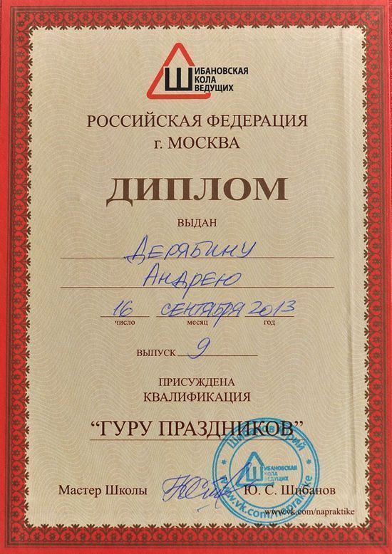 Генератор мыльных пузырей для свадьбы Генератор мыльных пузырей для свадьбы