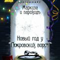 ������ �������� � �������ڻ  