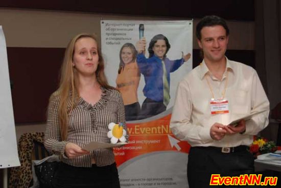 - EventNN.ru () ,   event-   . +7 (920) 013-55-22