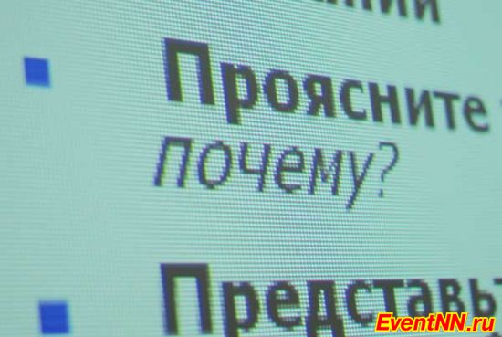 - EventNN.ru () ,   event-   . +7 (920) 013-55-22