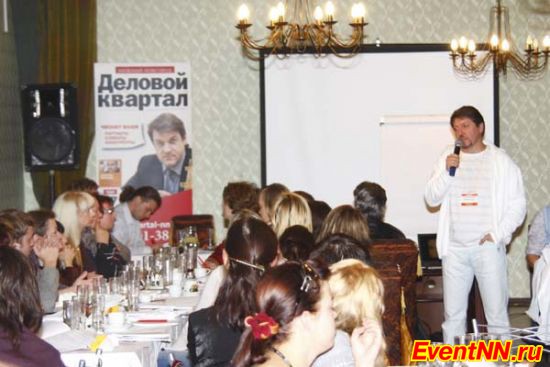 - EventNN.ru () ,   event-   . +7 (920) 013-55-22