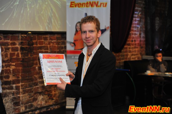 - EventNN.ru () ,   event-   . +7 (920) 013-55-22