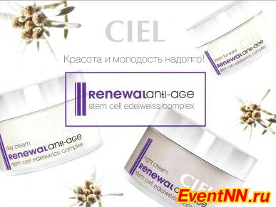    RENEWAL ANTI-AGE       !