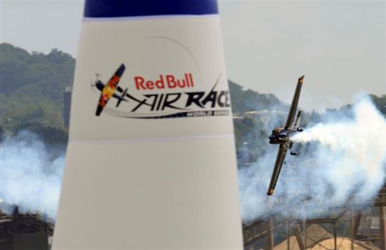   Red Bull Air Race University Challenge