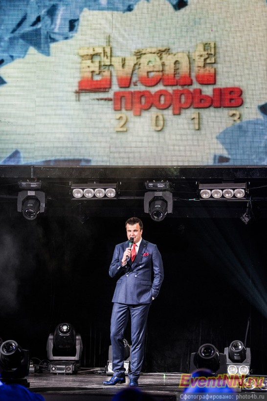 Event- 2013