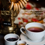Bezuhov_cafe. . 8 (831) 433-87-63