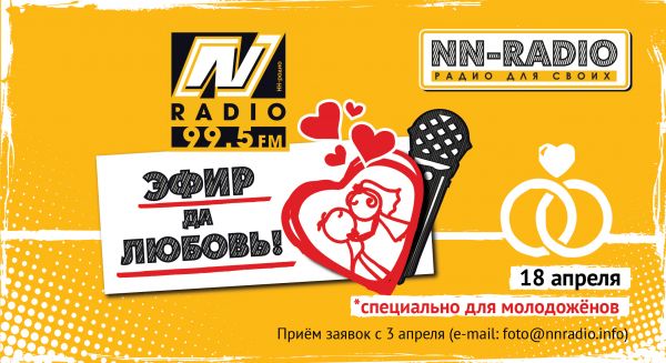 "  !"  NN-Radio