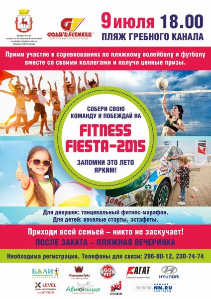 Fitness Fiesta-2015