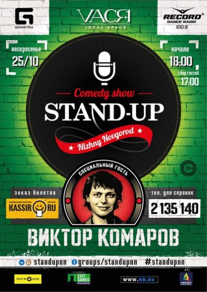   Stand-up     