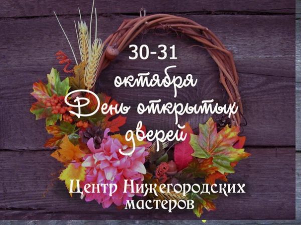 Вернисаж "Покровские дворики" Вернисаж "Покровские дворики"