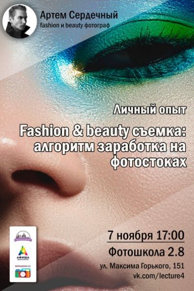 Лекторий №4 Лекторий №4