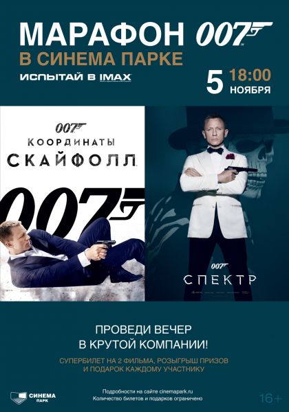  007  " "