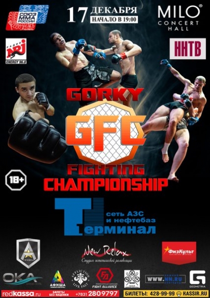 Gorky Fighting Championship