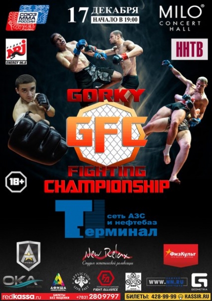 Gorky Fighting Championship Gorky Fighting Championship