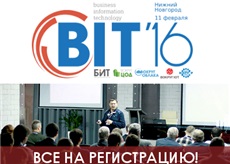   BIT-2016   :   !