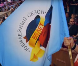 Всероссийская эстафета флага КВН посетит Нижний Новгород Всероссийская эстафета флага КВН посетит Нижний Новгород