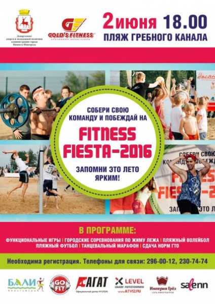 Fitness Fiesta-2016