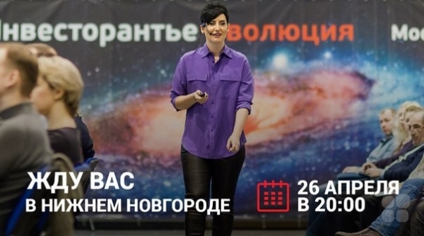 "Инвесторантье. Галактика" "Инвесторантье. Галактика"