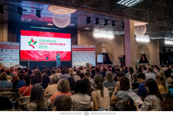 «Российская Неделя Маркетинга 2016» бьет все рекорды! «Российская Неделя Маркетинга 2016» бьет все рекорды!