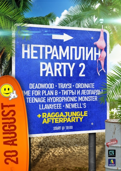  Party 2 