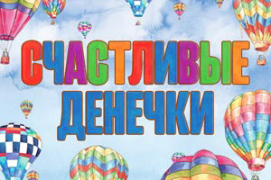 Осталось три счастливых дня реальной экономии в PIRANKA.ru! Осталось три счастливых дня реальной экономии в PIRANKA.ru!