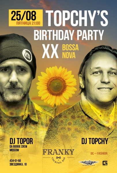 TOPCHY’s BIRTHDAY PARTY XX / BOSSA NOVA
