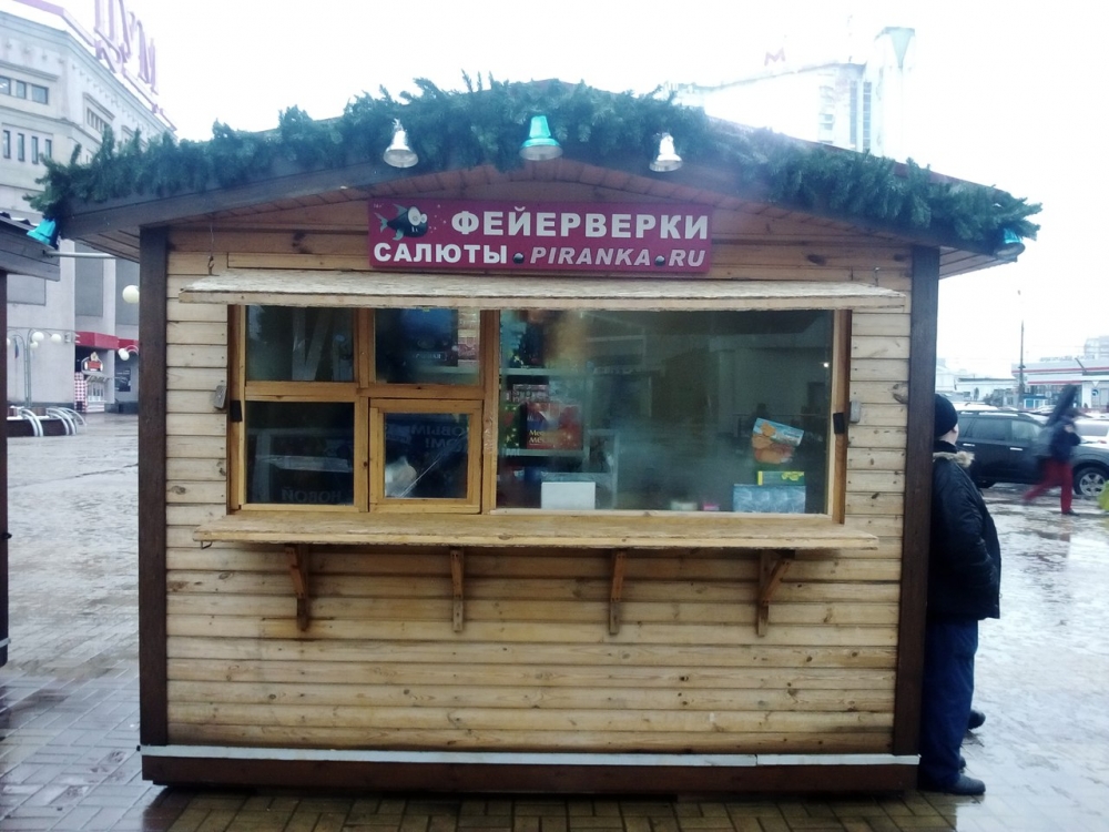 PIRANKA.ru - теперь и возле "Республики"! PIRANKA.ru - теперь и возле "Республики"!