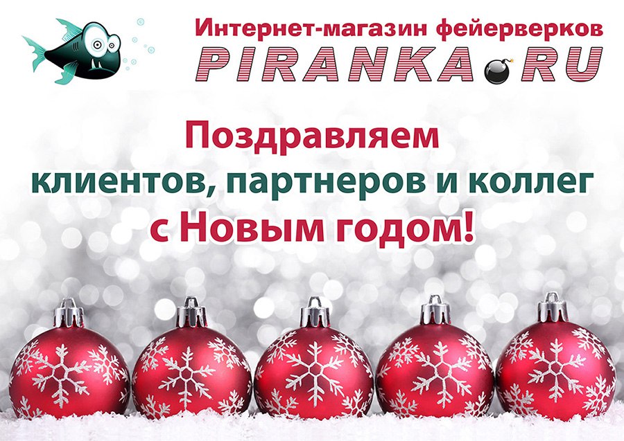 PIRANKA.ru     !