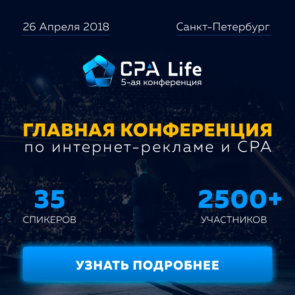  CPA Life 2018