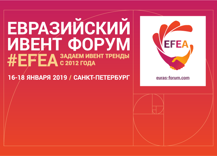 EFEA 2019:    2012 