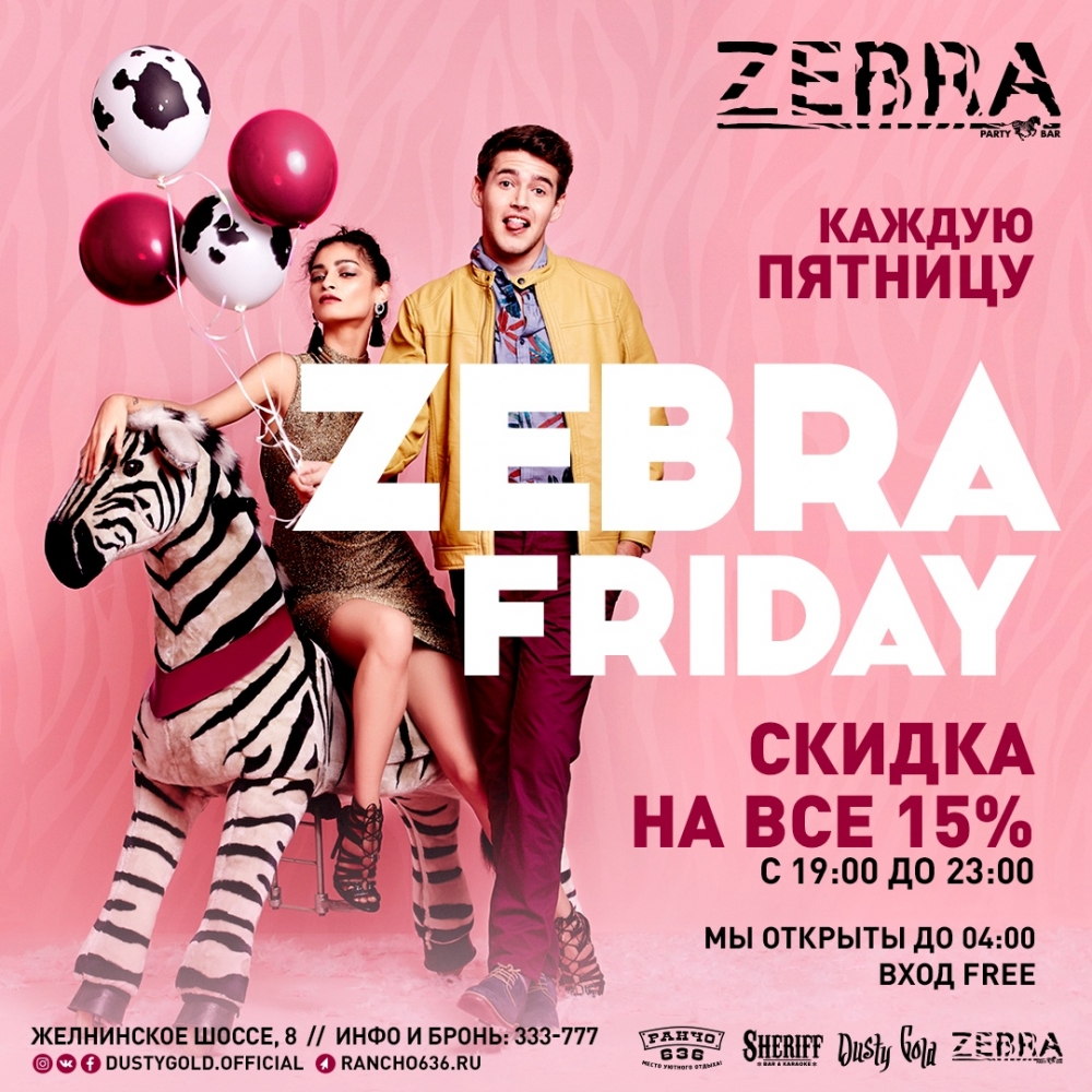 Zebra Friday  " 636" 