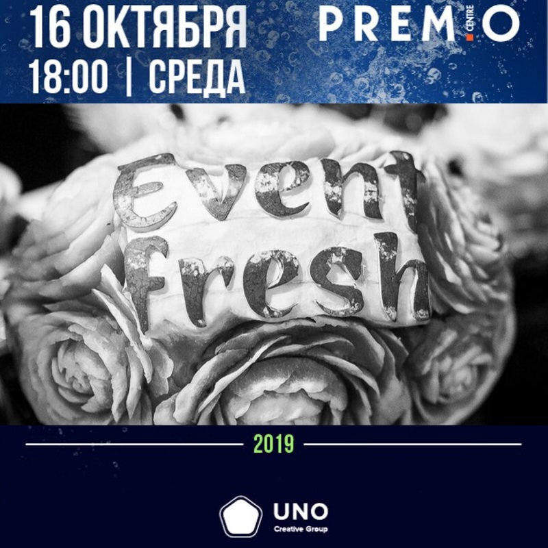    Event Fresh 2019 