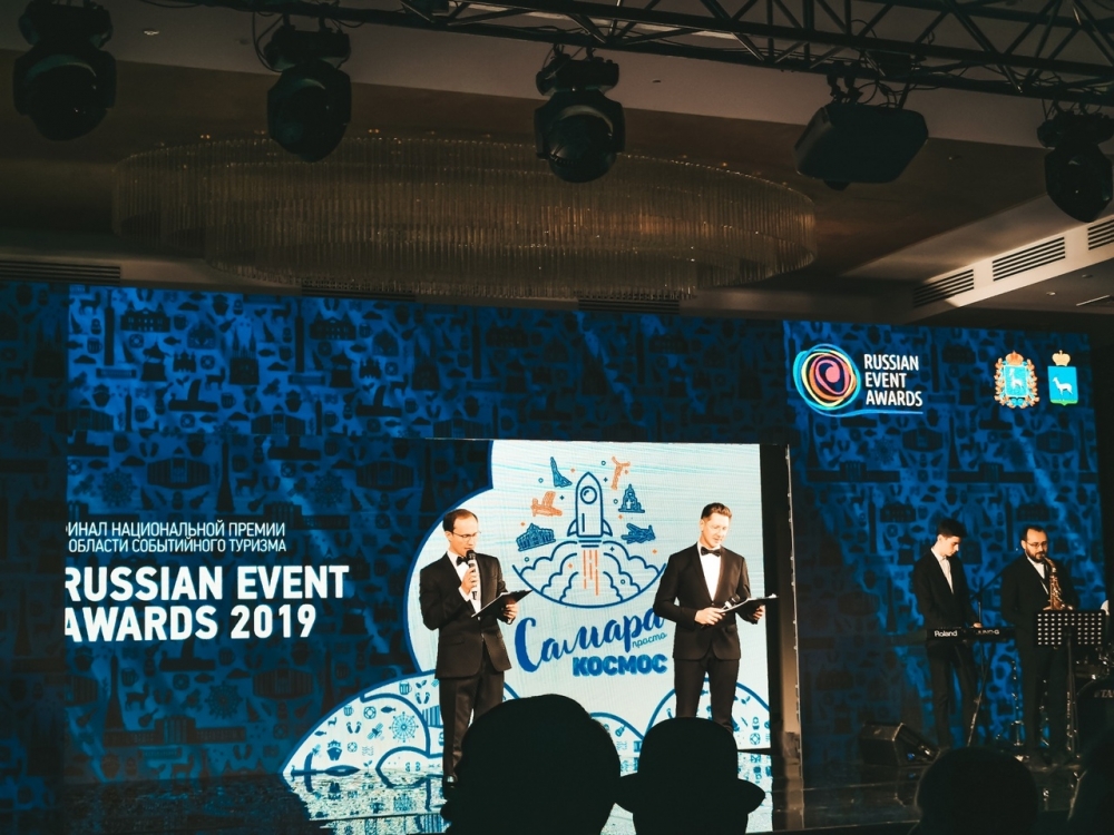  Russian Event Awards 2019