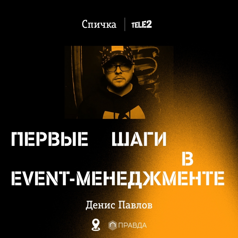  "   event-"