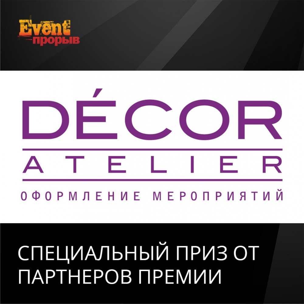 Event-: -   -   -!
