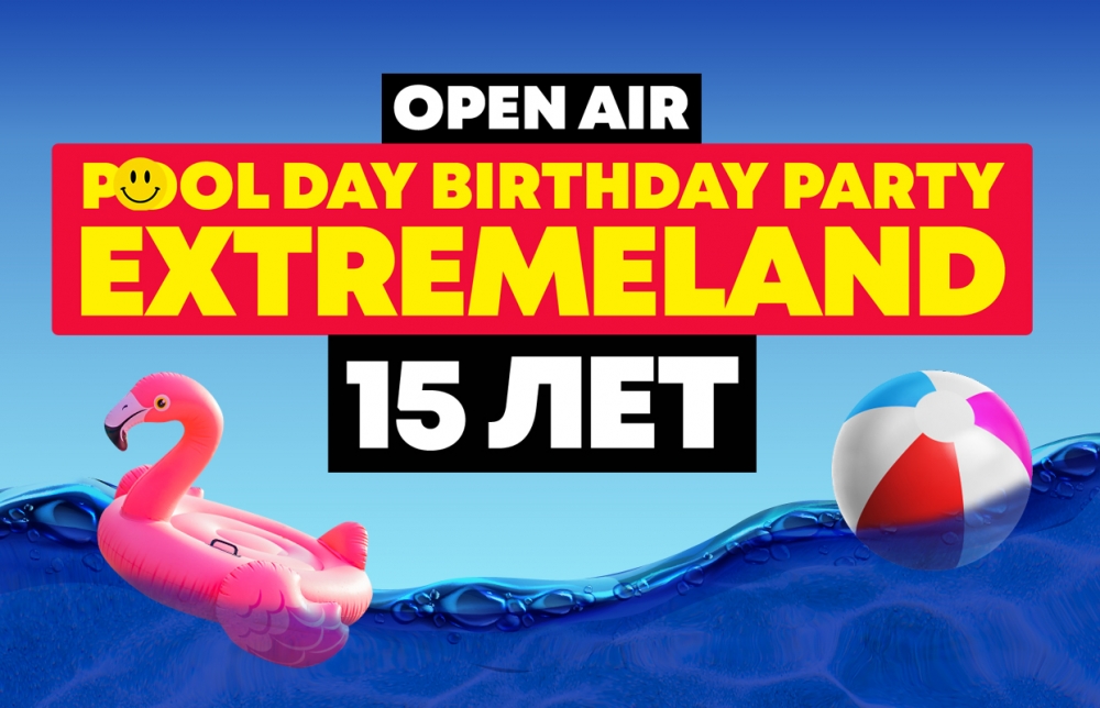   EXTREMELAND 15 !