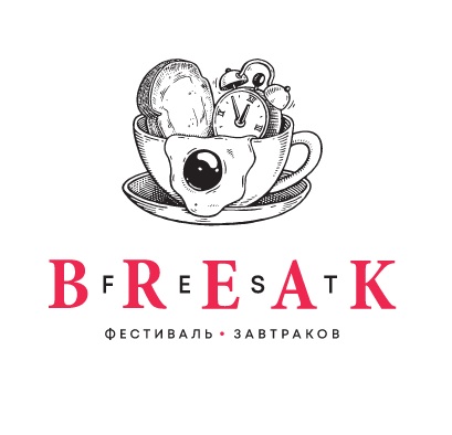 Всероссийский фестиваль завтраков BreakFest в Нижнем Новгороде!
