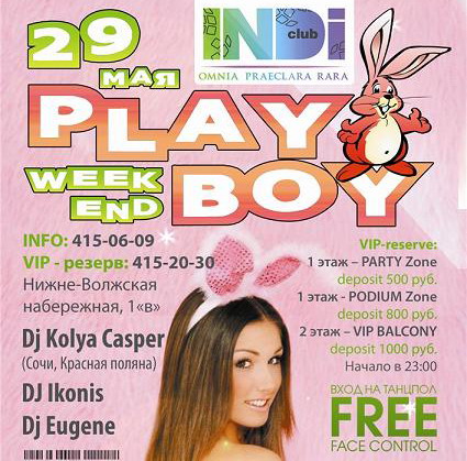 Play boy weekend  INDI CLUB