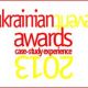     Event- Ukrainian Event Awards   20 !