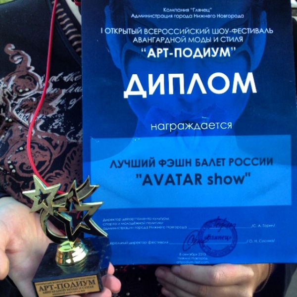 Avatar show    