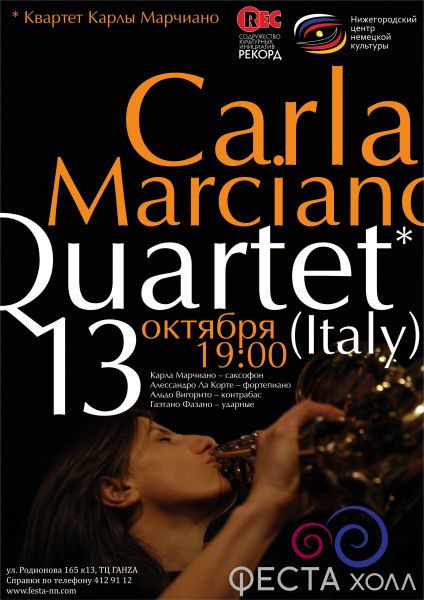 Итальянский джазовый квартет Carla Marciano Quartet в Нижнем Новгороде!