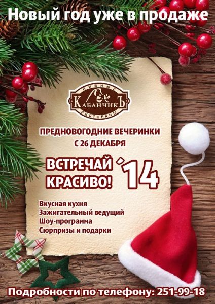 Как сделать филадельфия суши дома Как сделать филадельфия суши дома