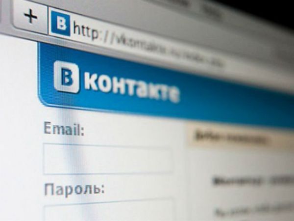 Нижегородские музыканты попались в соц.сети