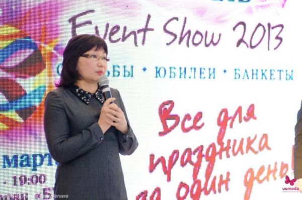     "Event Show 2014.     "