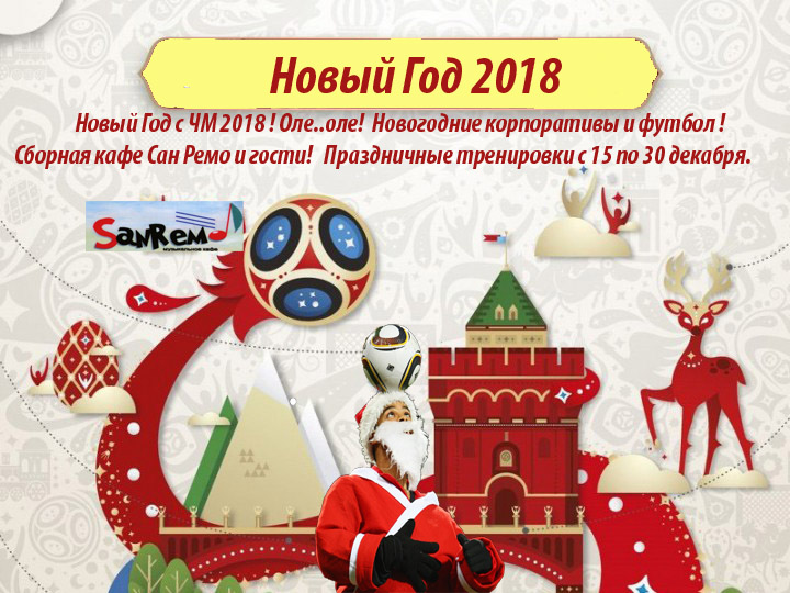 Новые кафе 2018 в нижнем новгороде Новые кафе 2018 в нижнем новгороде