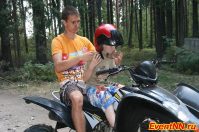 Детский отдых
