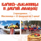 Загородный отель
